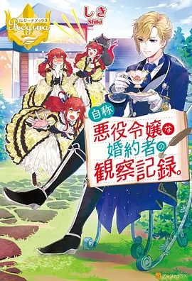 龙吟九霄 玄幻剧